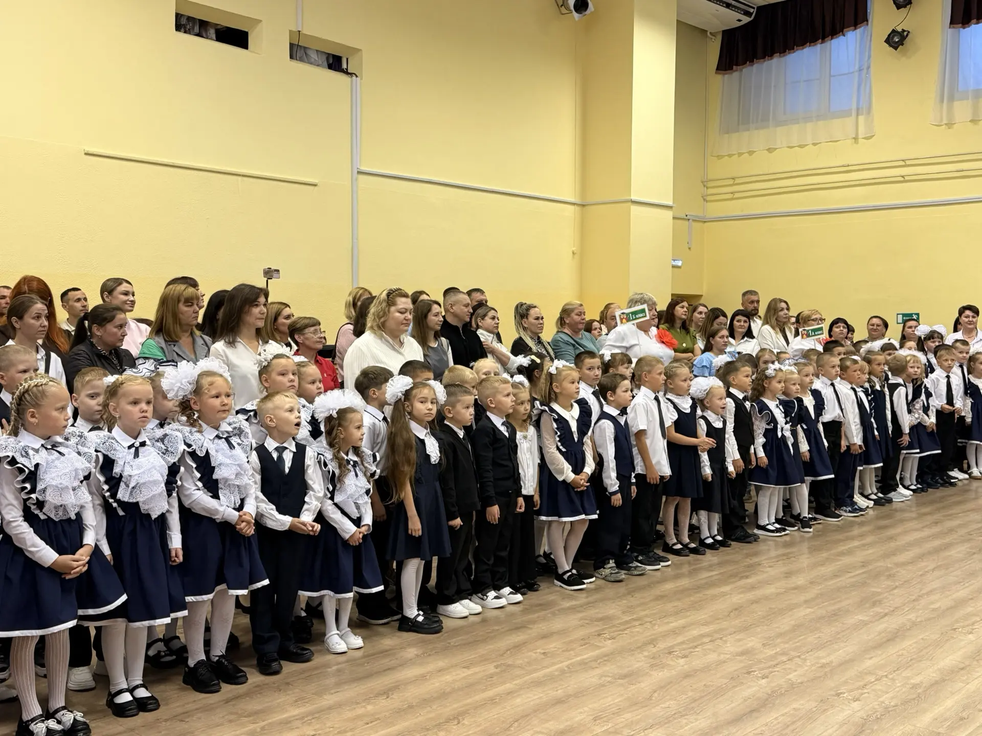 ✨ День знаний — праздник открытий и возможностей! ✨🎓