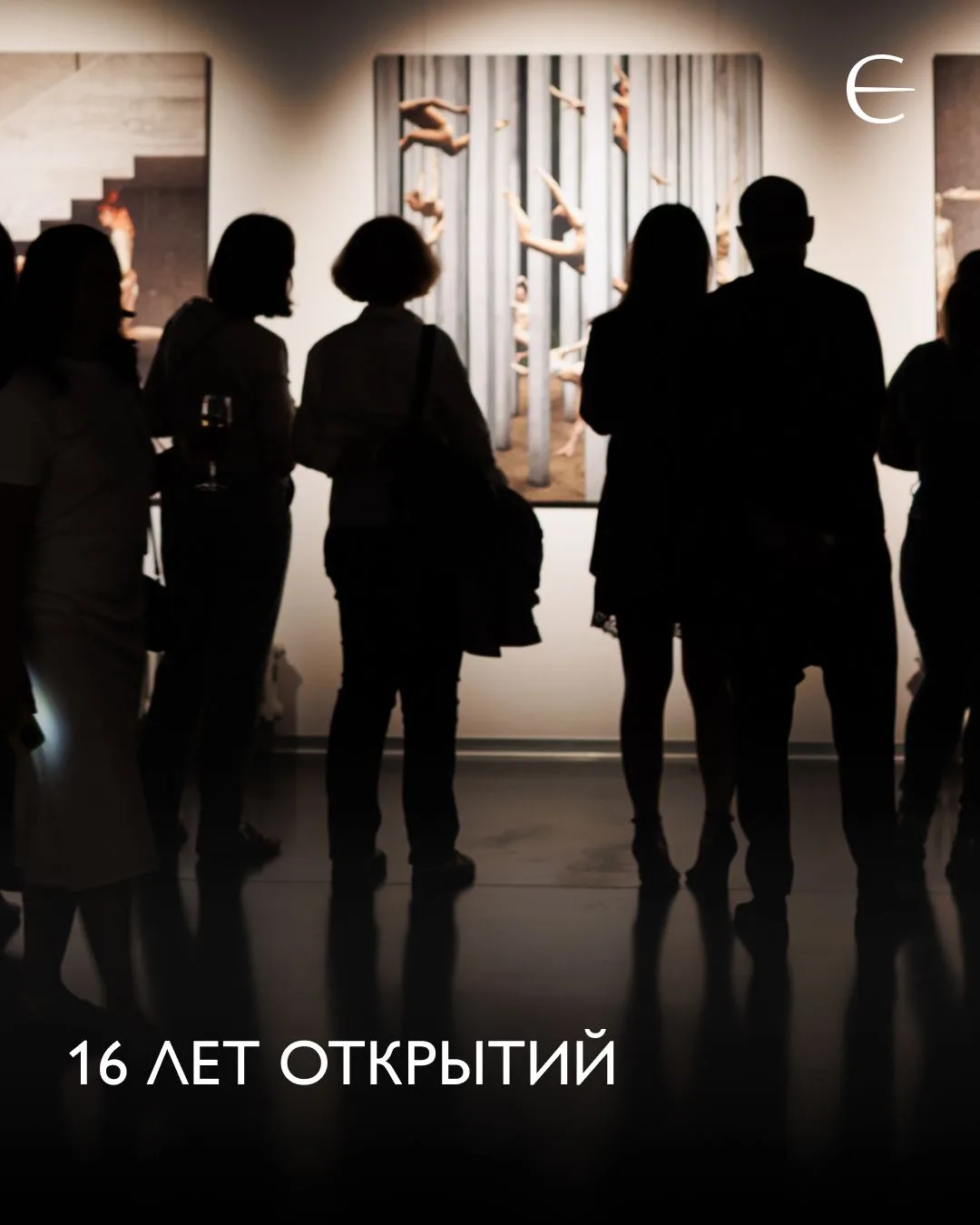 30 сентября 2010 года Эрарта открыла свои двери как первый музей современного искусства...