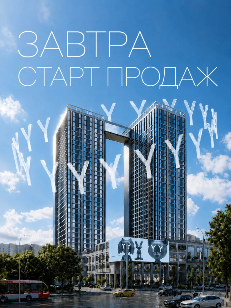 Так в чём же разница между классическими апартаментами и апарт-отелем БАШНИ YES?