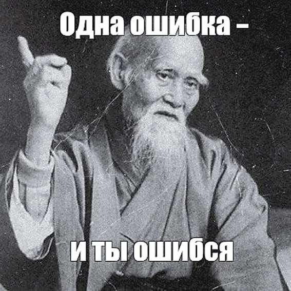 Почему не стоит надеяться на банк