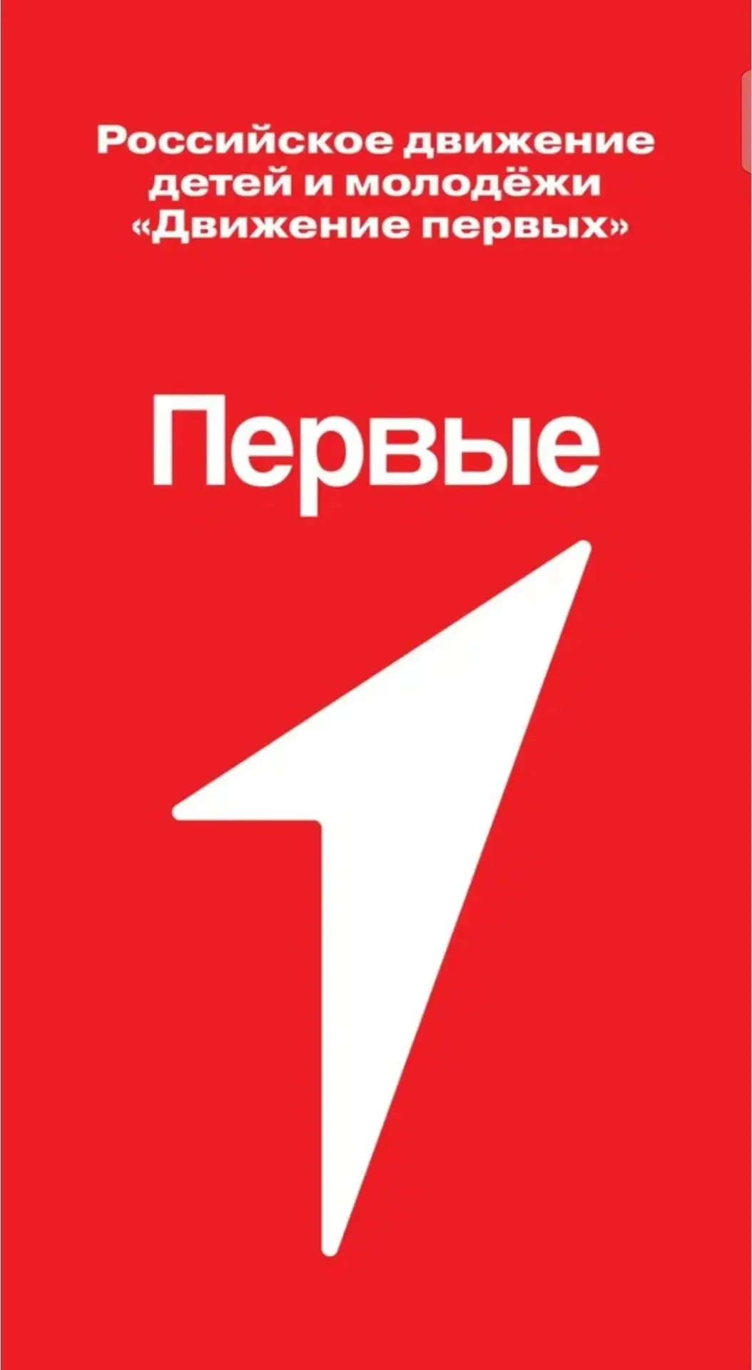 🎒 🎒🧭 🏕️ Акция Семейные походы выходного дня в рамках Серии походов  "Время открытий...