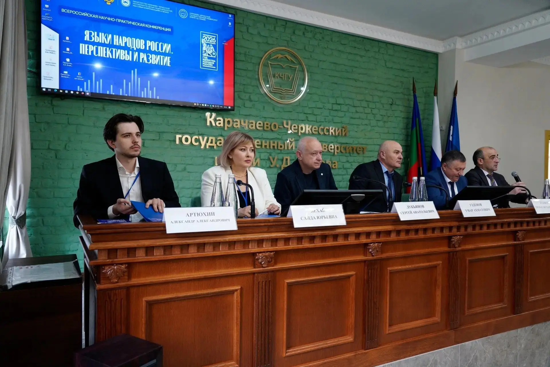 29-30 мая на базе Карачаево-Черкесского государственного университета имени У. Д. Алиева состоялась 