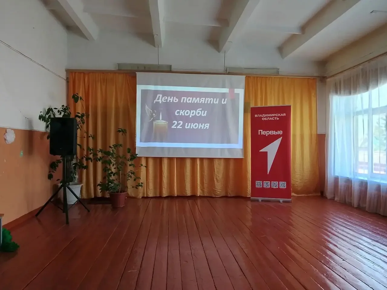 22 июня — День памяти и скорби. В этот день мы вспоминаем тех, кто ценой своей жизни за...