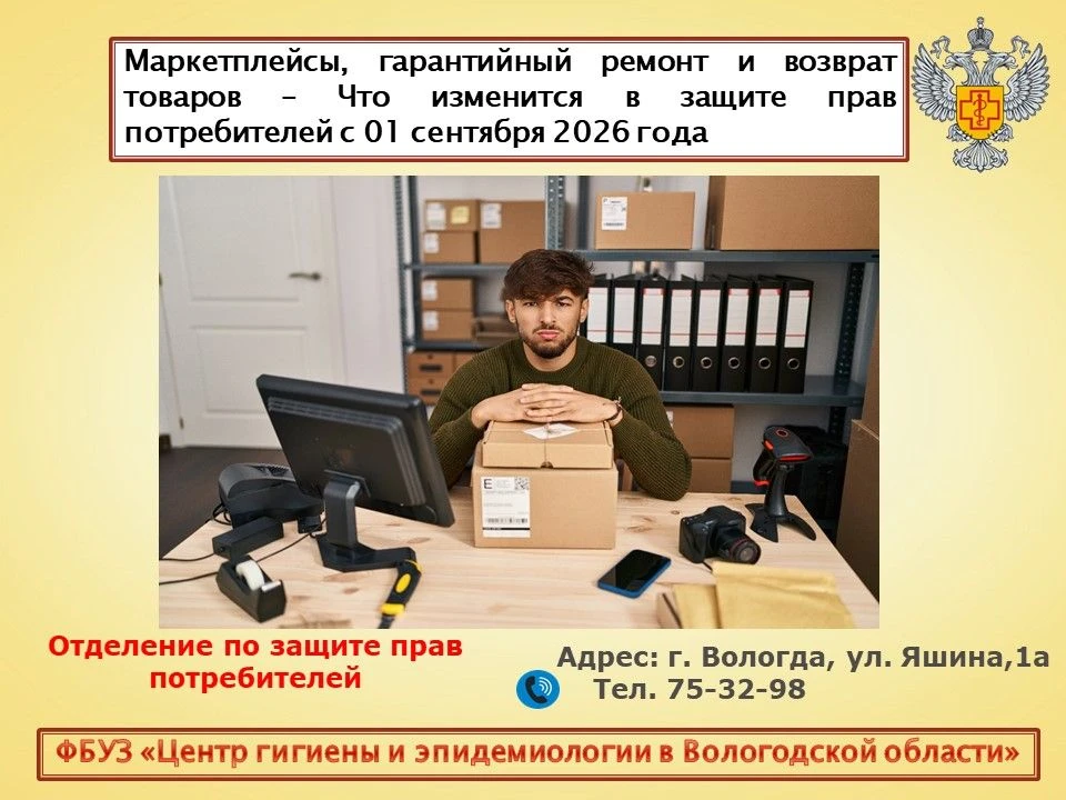📌Продавца на маркетплейсе станет проще найти