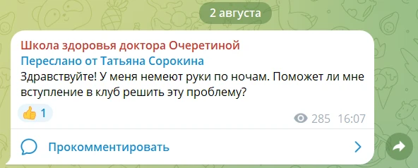 Медиа публикации