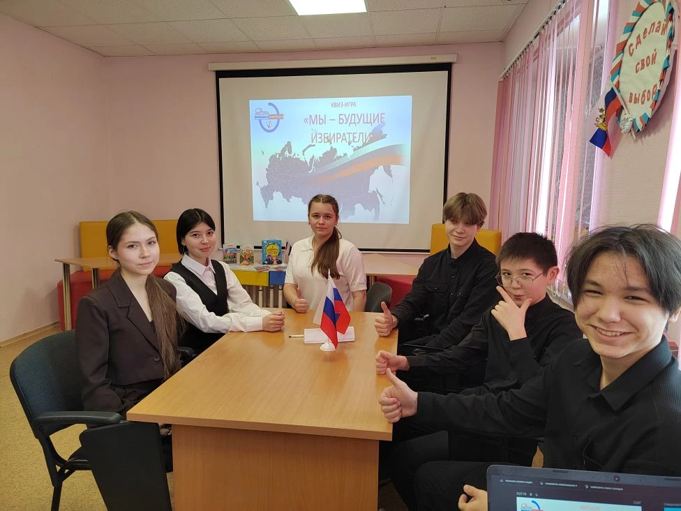 🇷🇺 Избирателем быть готов!🇷🇺  🗓 15 февраля 2026 года в России будет отмечаться День молодого избират