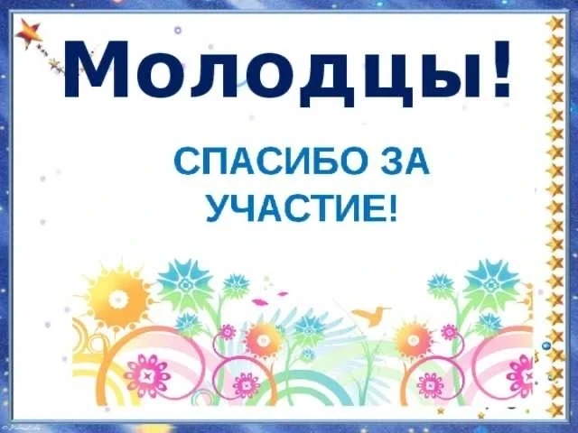 Дорогие родители и ребята!
