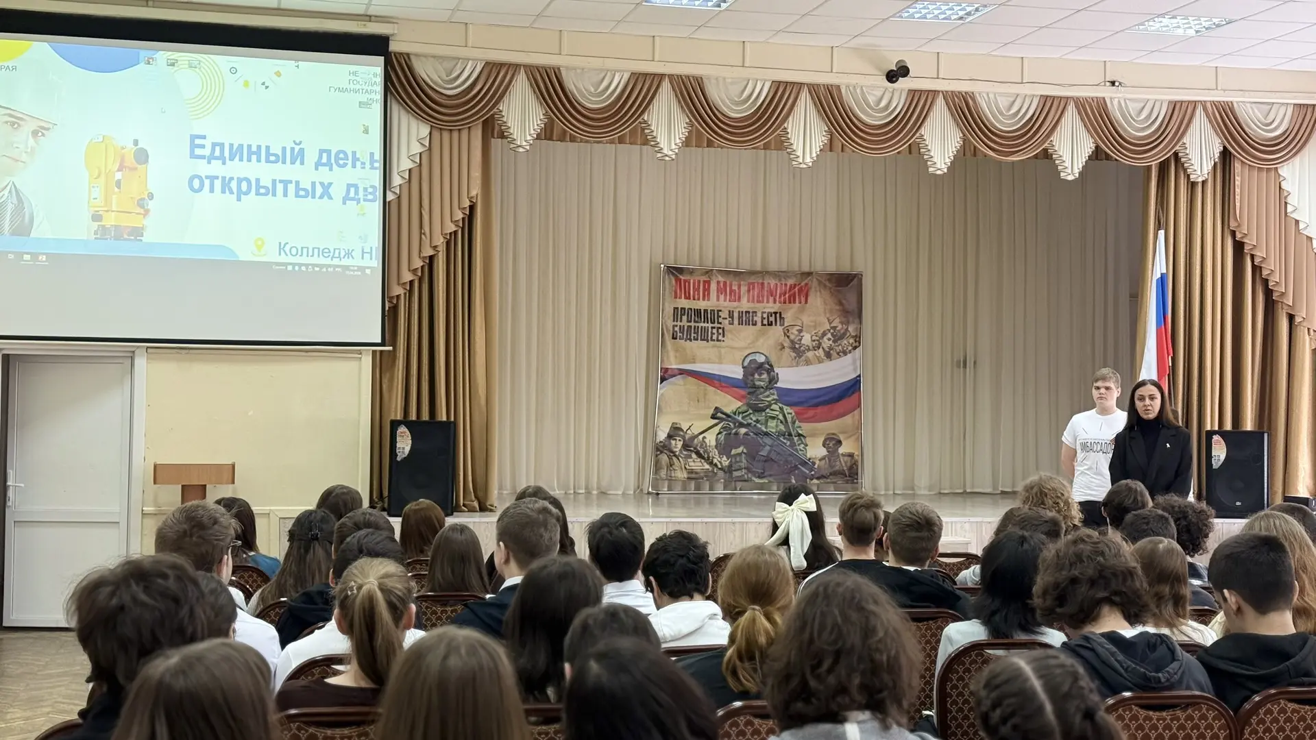 Амбассадоры «Профессионалитета»  Сегодня, 13 апреля, амбассадоры федерального проекта «Профессионали