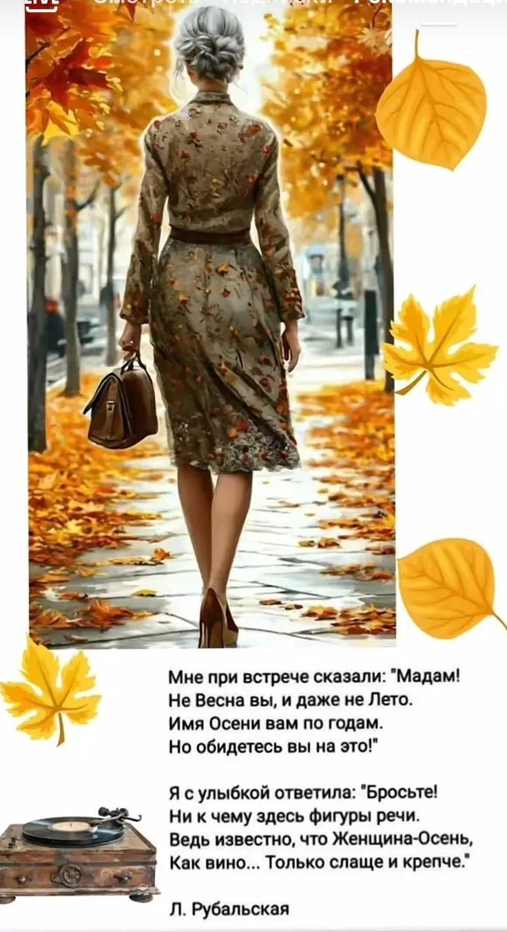 Стихи...✍