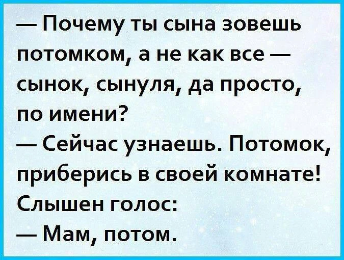 👀MAX С Юмором‼️