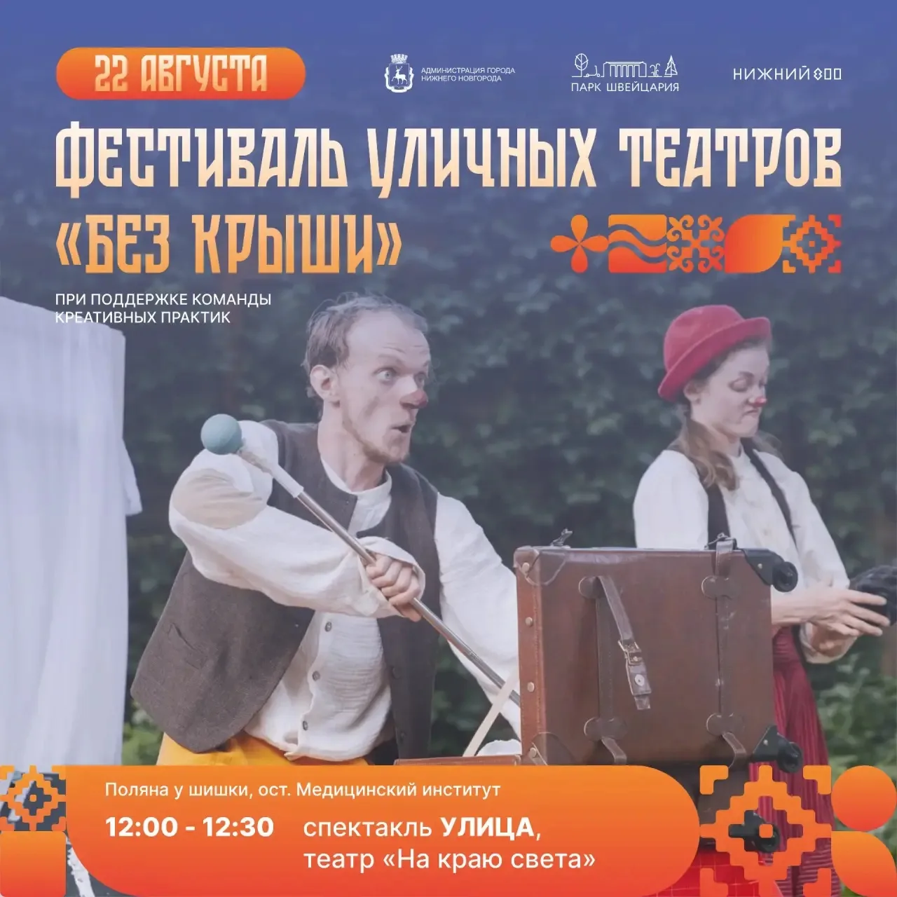 А что можно найти посреди улицы?