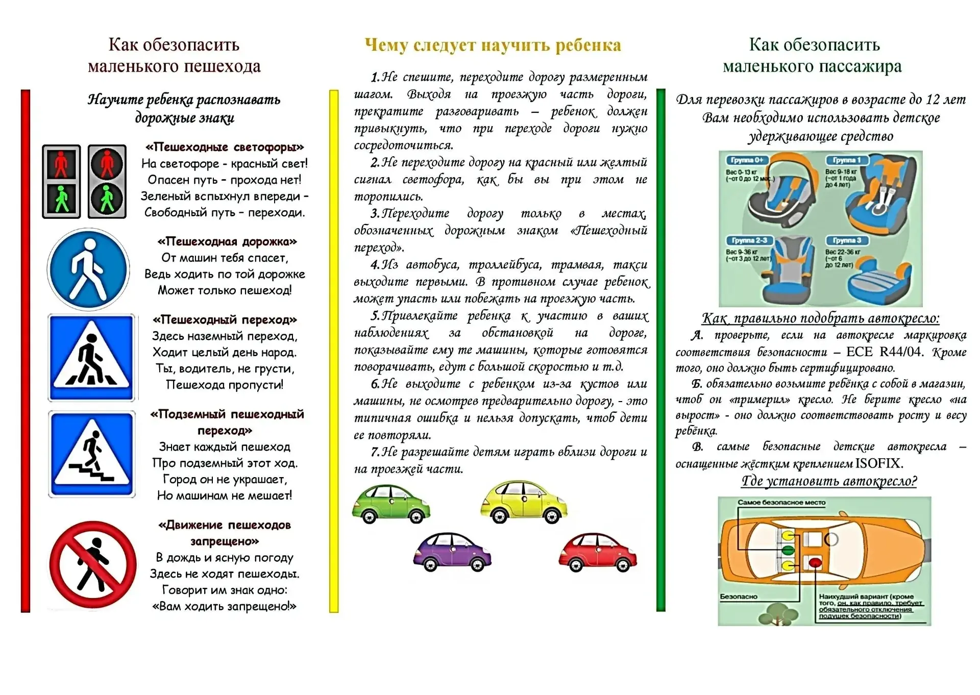 https://vkvideo.ru/video-46909186_456245470