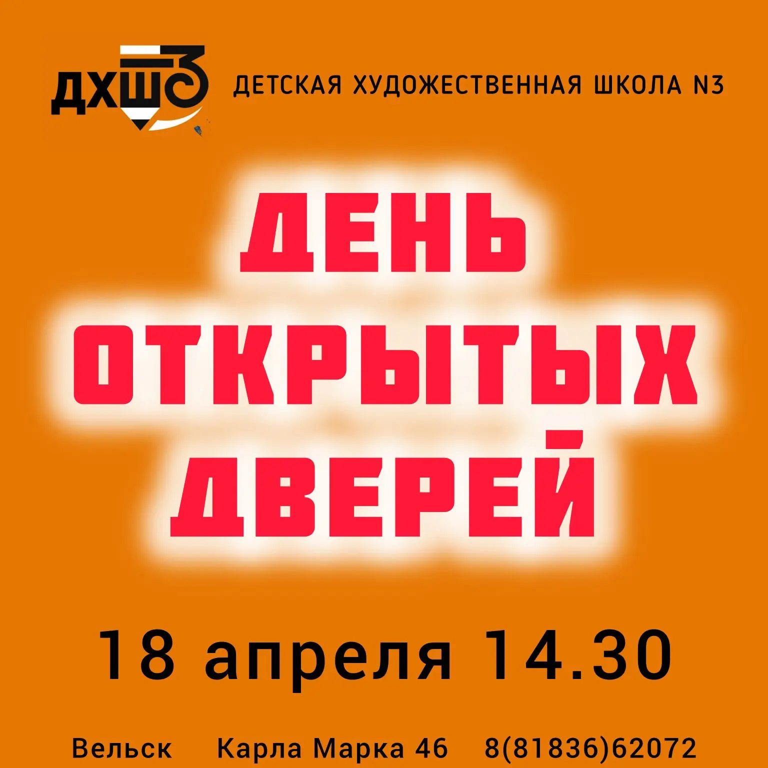 🎨 Это то, чего так долго ждали все!
