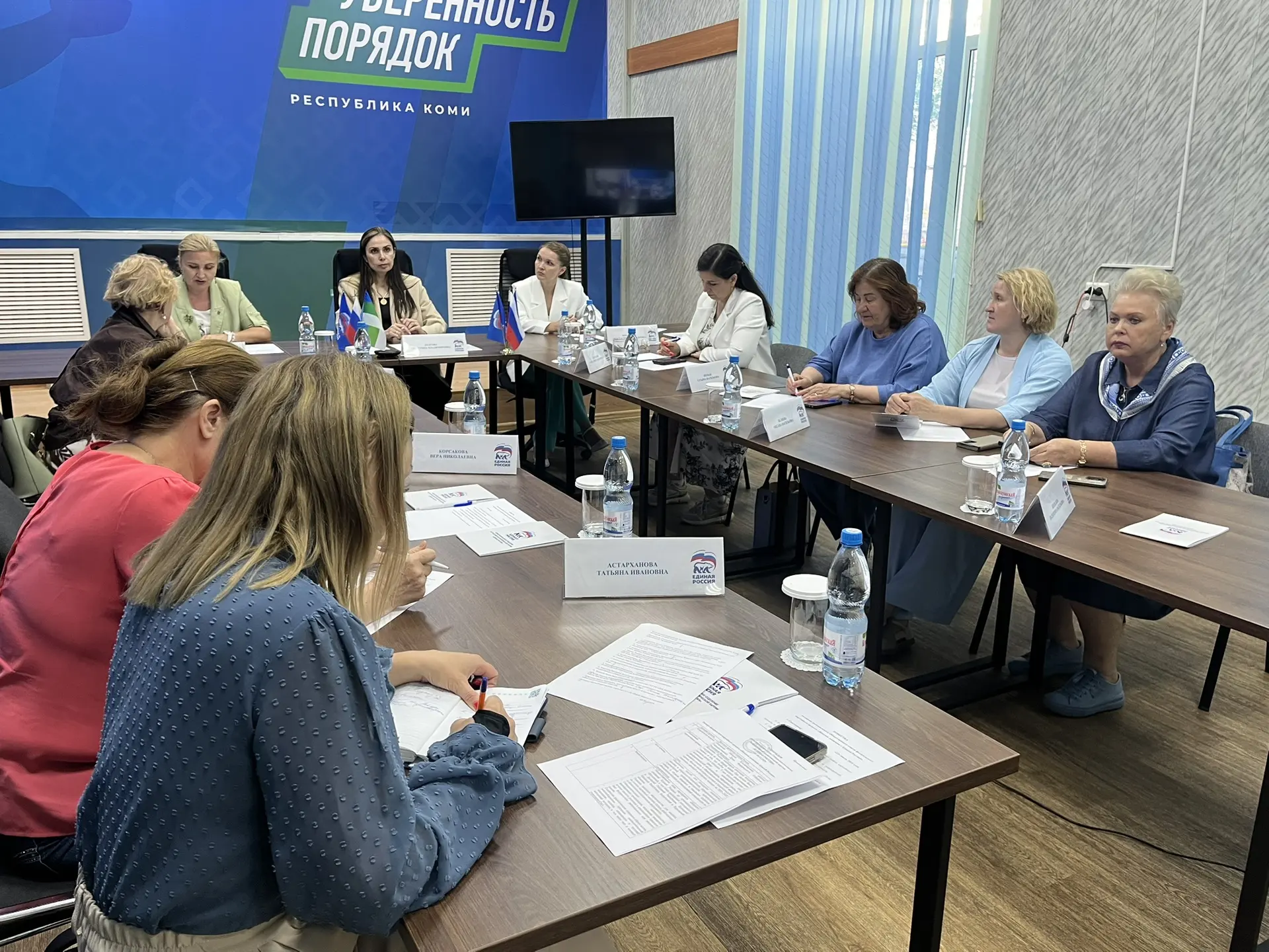 Состоялось установочное заседание общественного совета проекта «Женское движение».