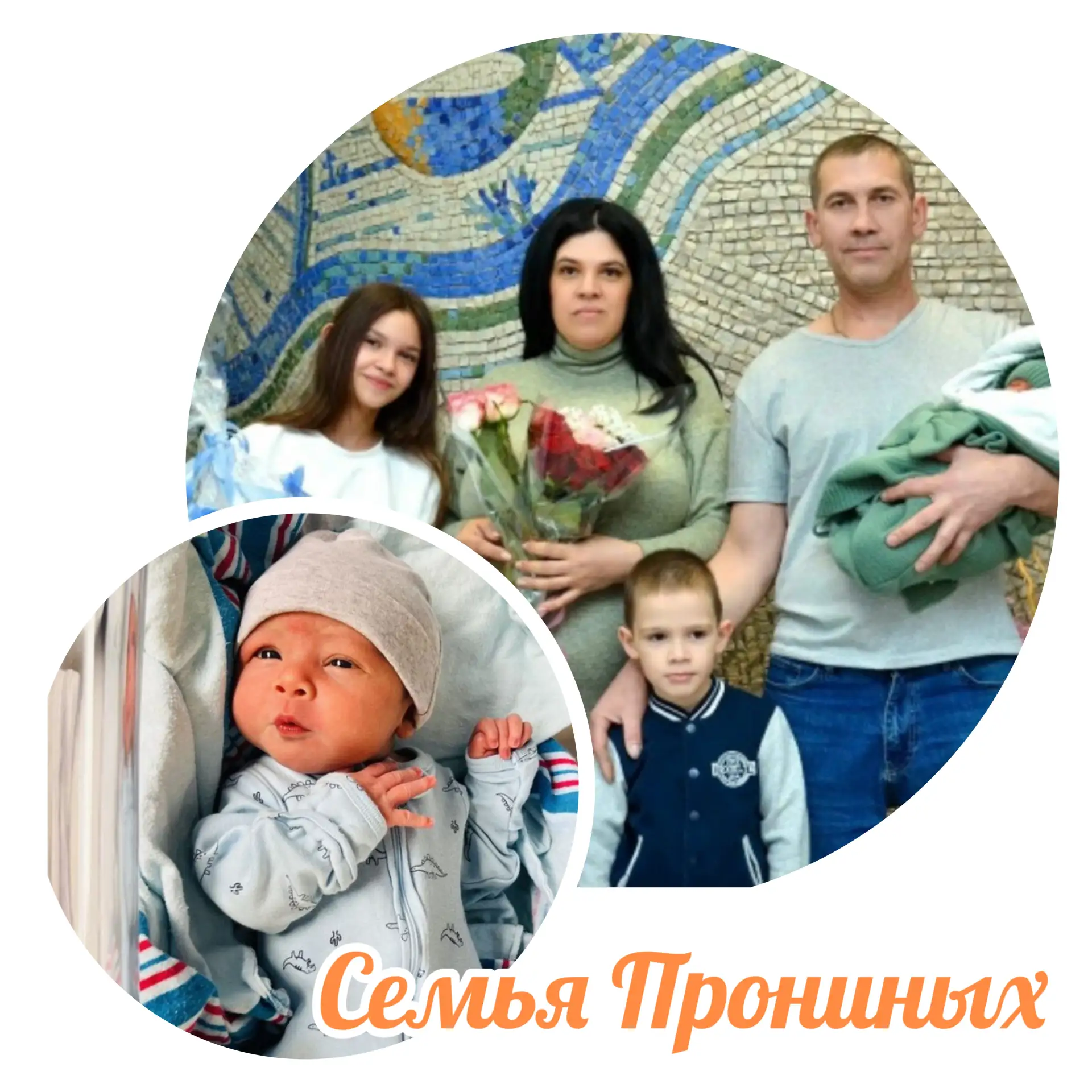 Хочу выразить огромную и искреннюю благодарность Алехину Юрию Станиславовичу! ❤️❤️❤️❤️❤️