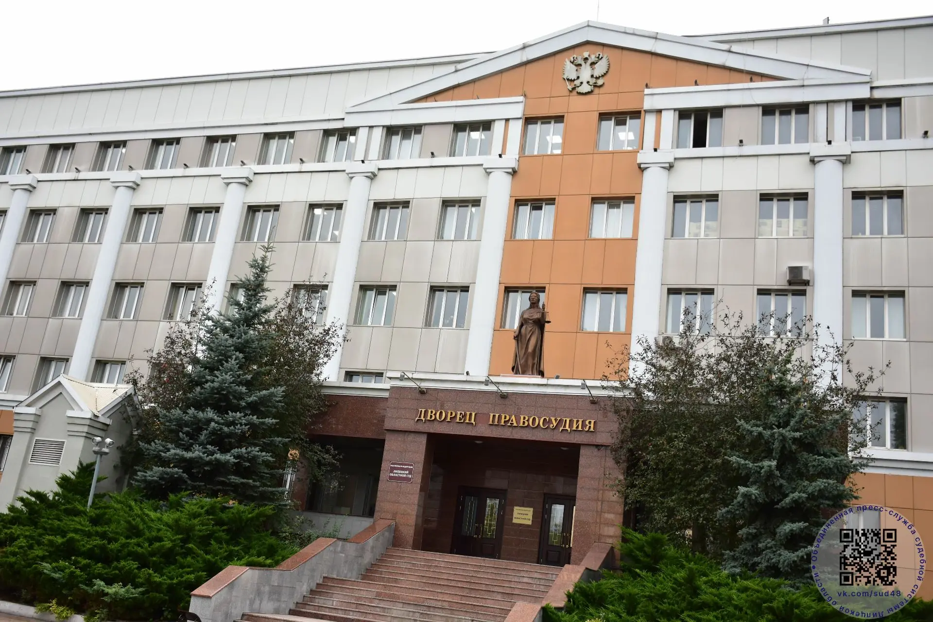 Суд рассмотрит дело об убийстве сотрудника военной полиции

Липецкий областной суд начинает рассмотр
