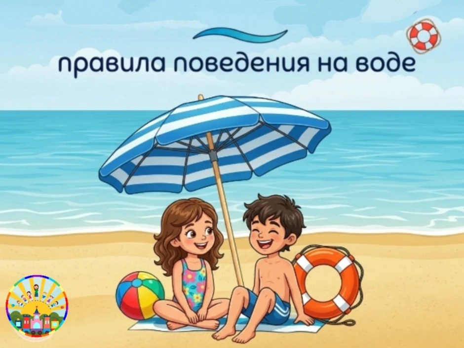 Дети подготовительной группы "Смайлики"  превратились в настоящих спасателей и вспомнил...