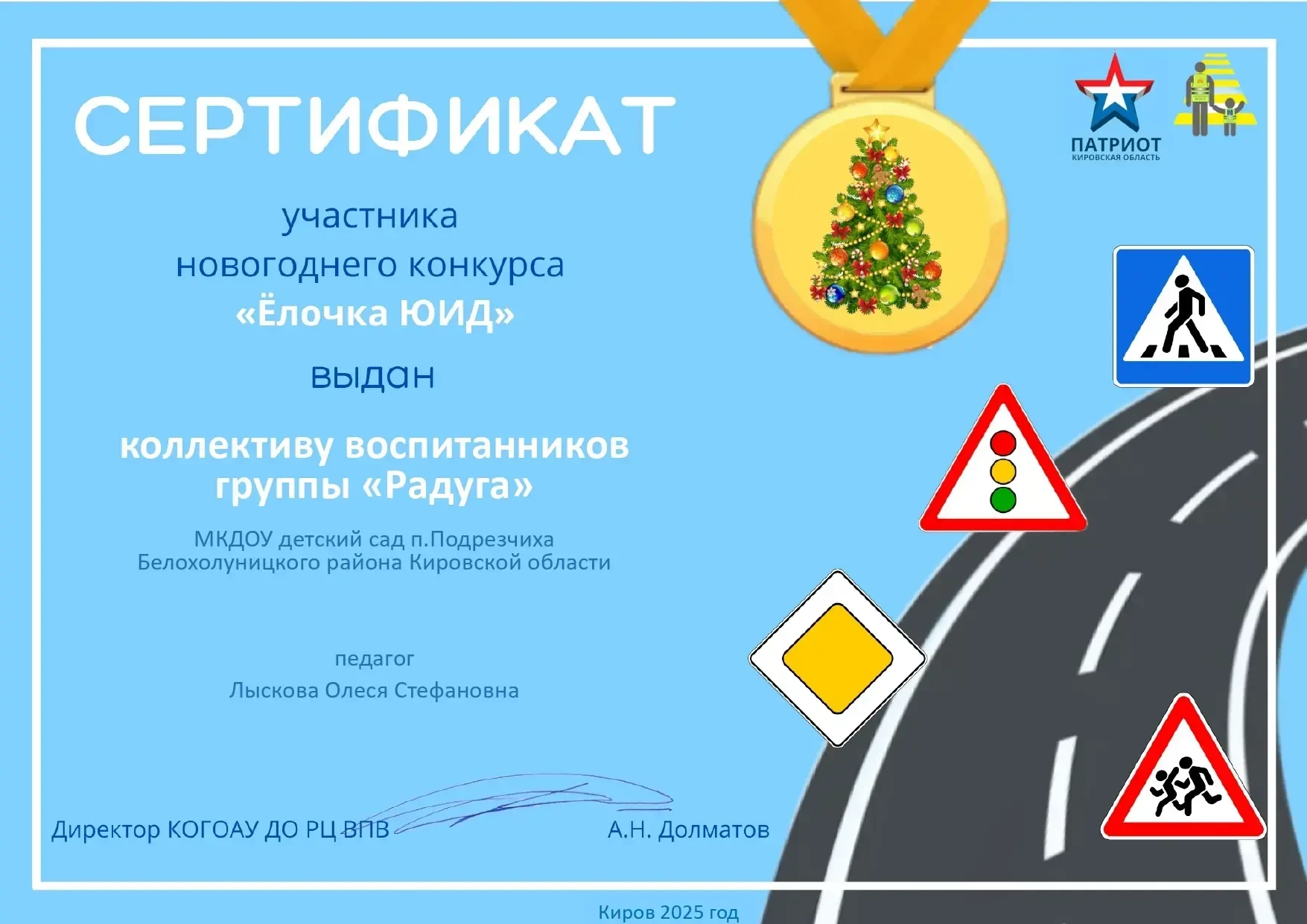 ✍Старшая группа "Радуга" не осталась в стороне от конкурса "ЁлочкаЮИД 2025"! Ребята сов...