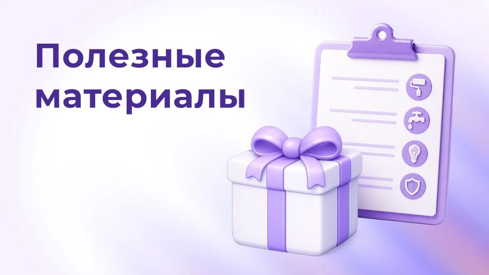ПОДАРКИ-ОТЗЫВЫ-ЦЕНЫ👉👉👉