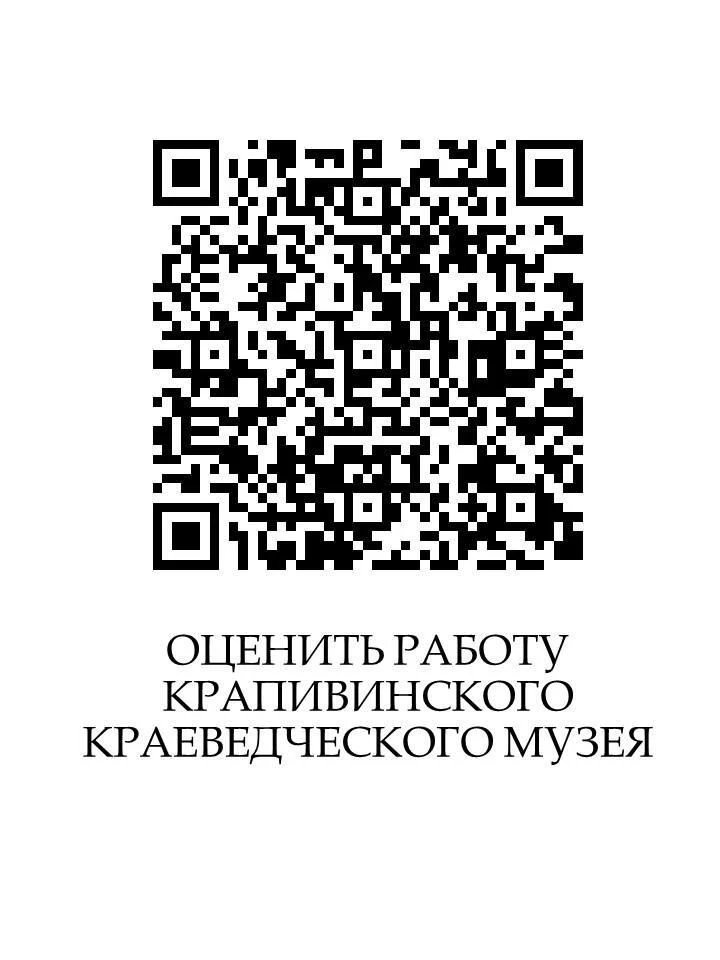 Уважаемые посетители!