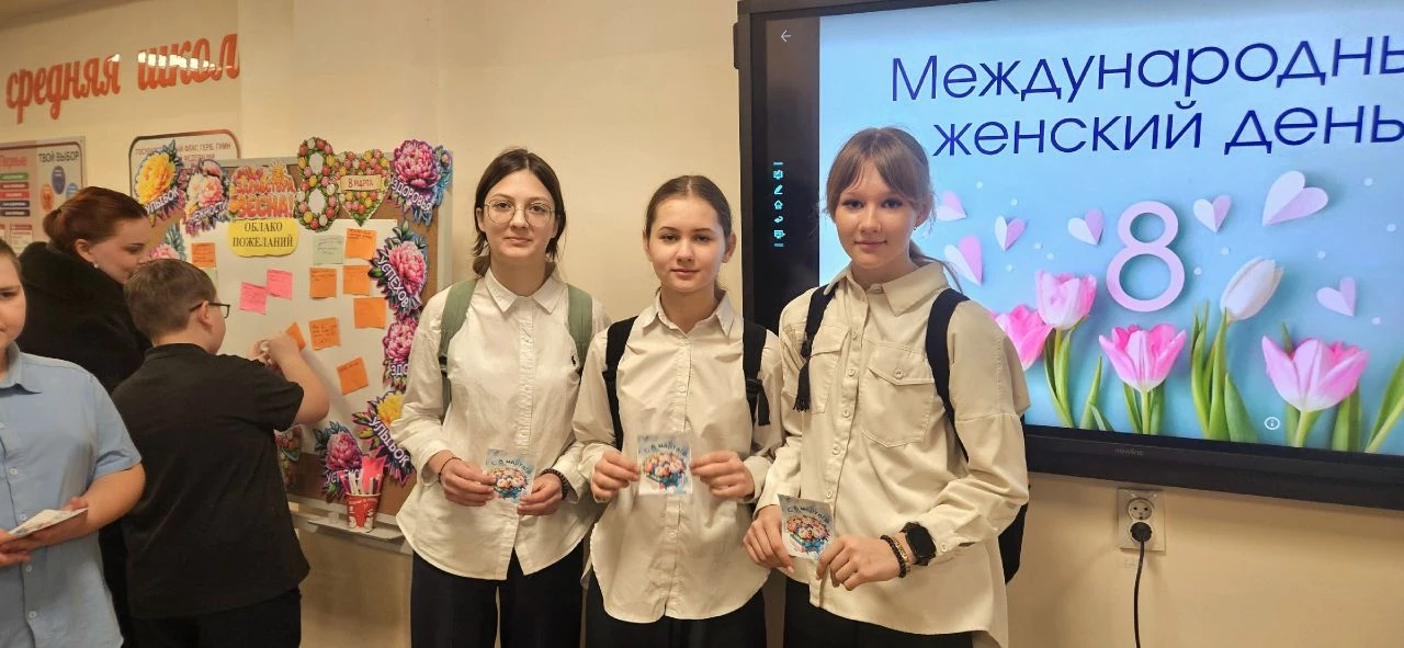 ВСЕРОССИЙСКАЯ АКЦИЯ "ВАМ, ЛЮБИМЫЕ!"  🌷В преддверии 8 марта активисты Первомайской средней школы под 
