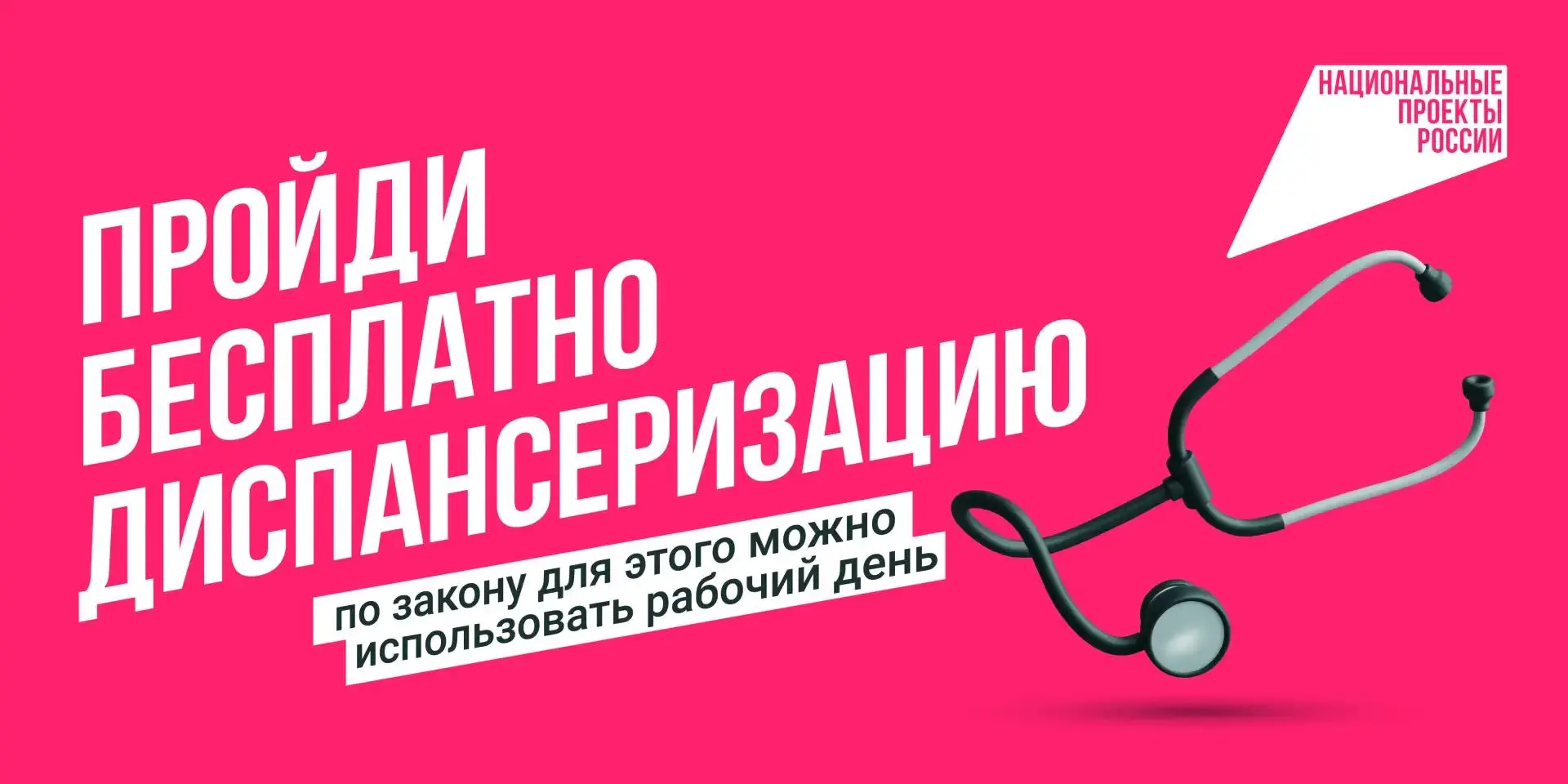 🩺 В повседневной суете мы часто откладываем заботу о себе, хотя многие серьёзные забол...