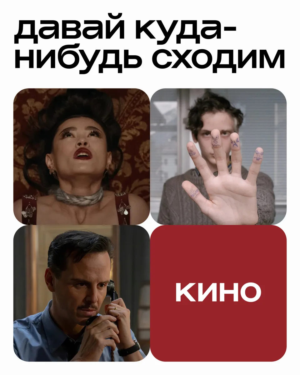 Под что хрустеть попкорном в кинозале: зомби-кошмар от создателя «Поезда в Пусан», документалка Софи