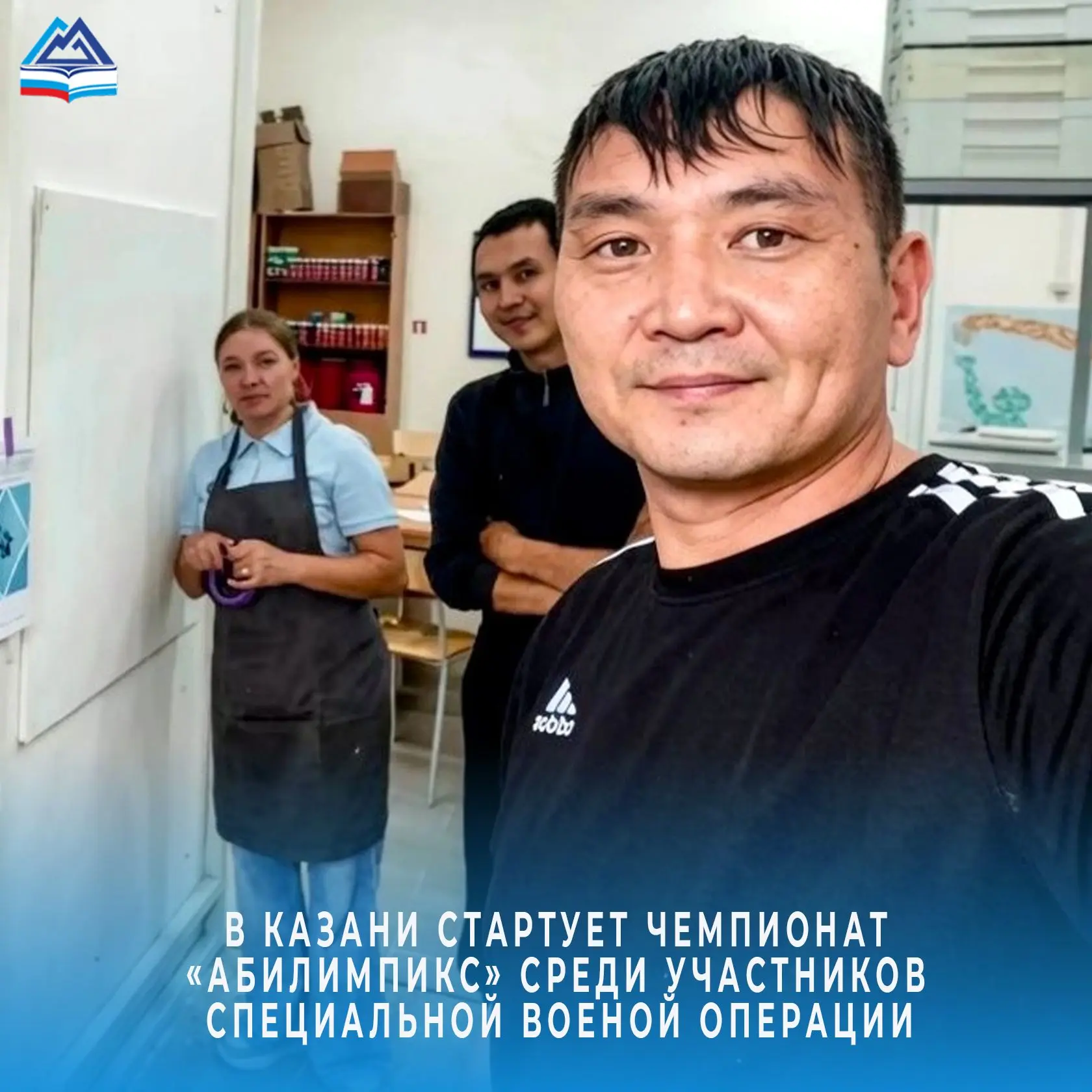 С 26 июня по 1 июля в столице Татарстана пройдет масштабный второй чемпионат по профессиональному ма