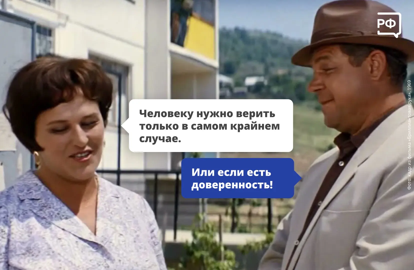 📄 Нужна доверенность, а вы сомневаетесь, идти к нотариусу или написать её от руки? Раз...