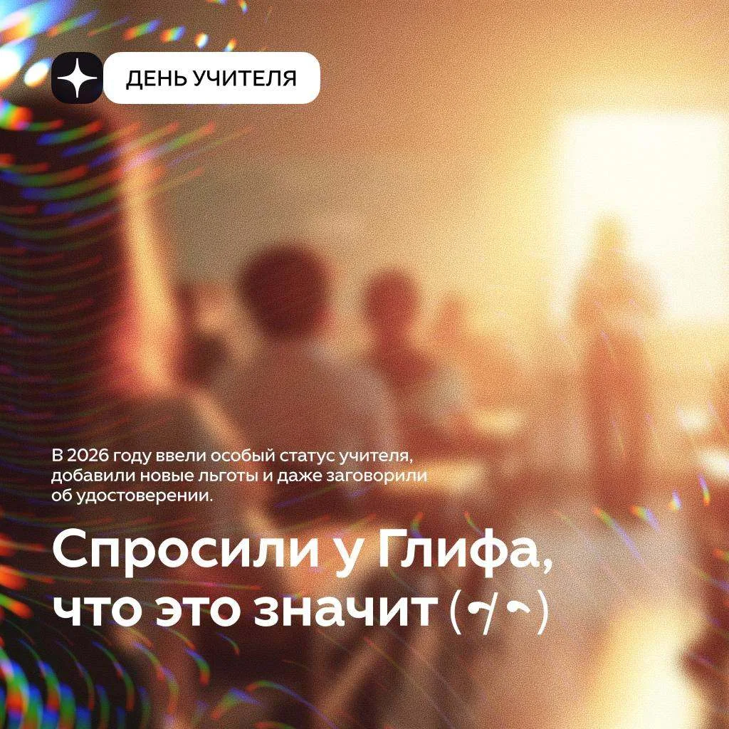 Изображение 1 к публикации «Дзен»