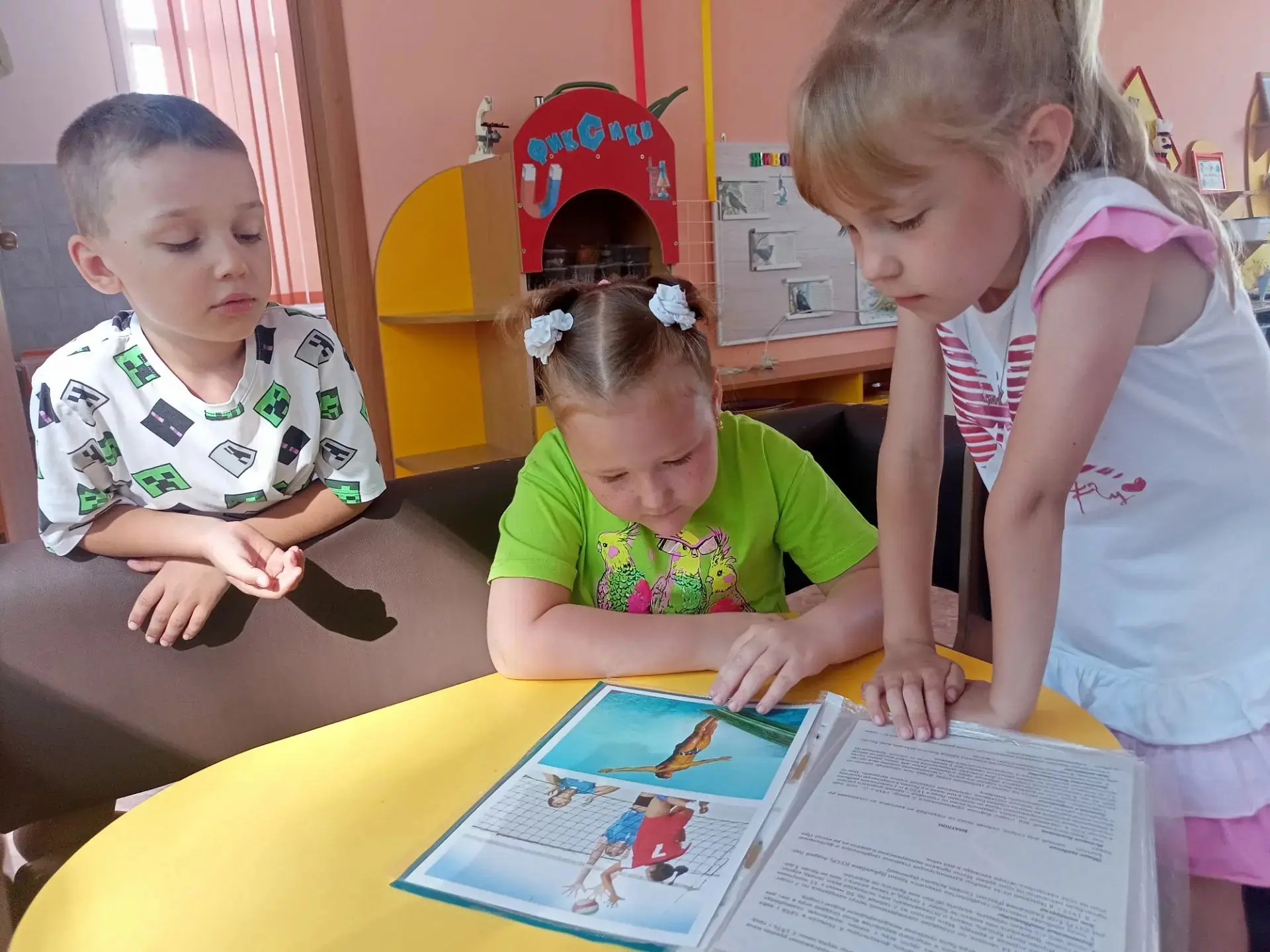 ☀️Лето – время открытий и побед! ️

Летние виды спорта для дошкольников – это не просто игры на свеж