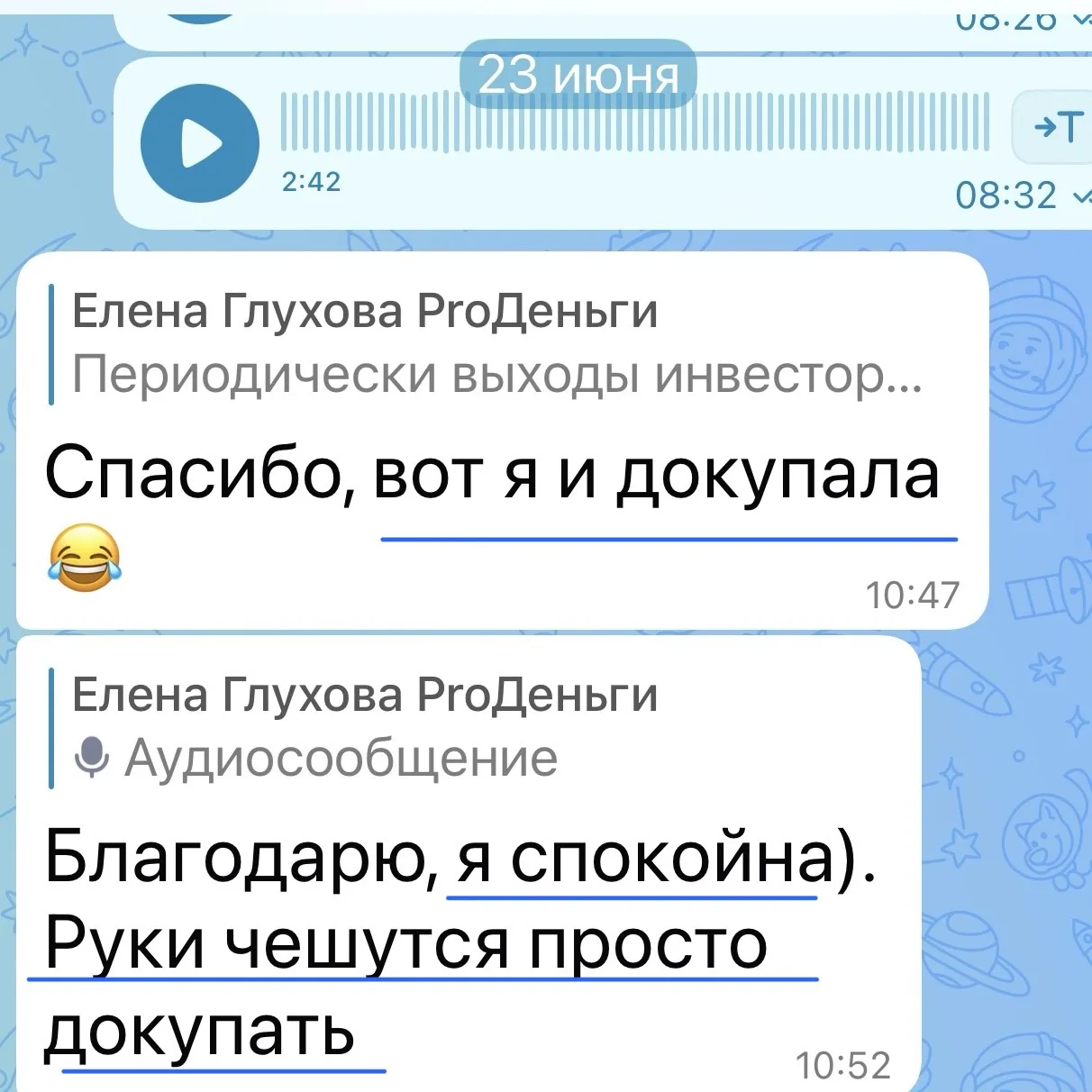 Сейчас финансовый рынок штормит - 
акции дешевеют, 
облигации тоже.

И многие переживают из-за време