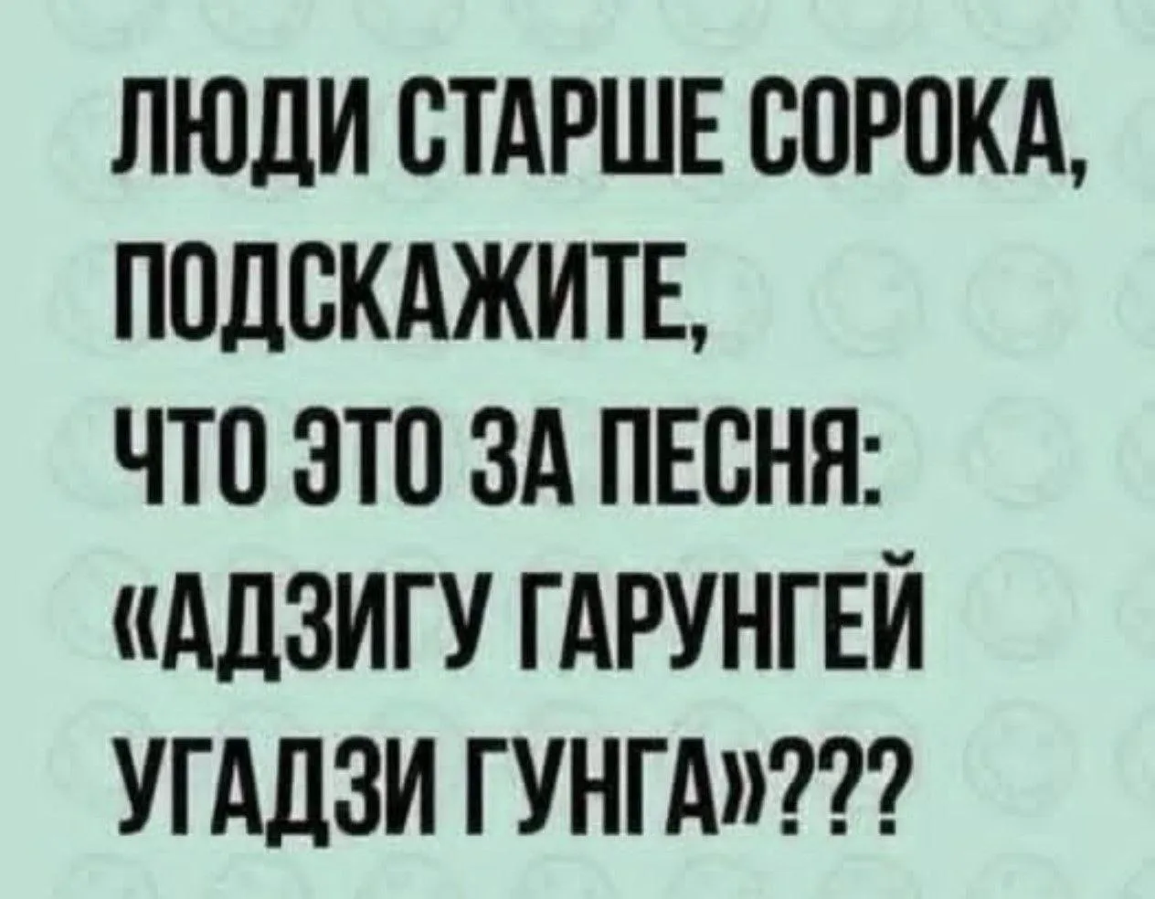 Галстукова On Air Подписаться