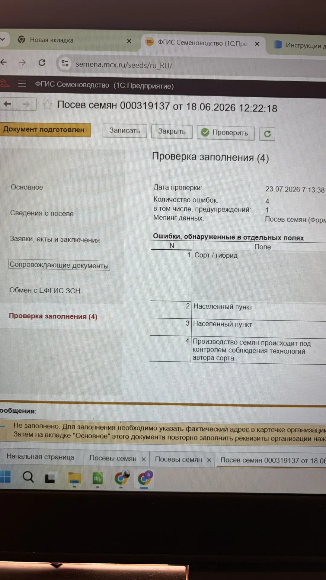 Медиа публикации