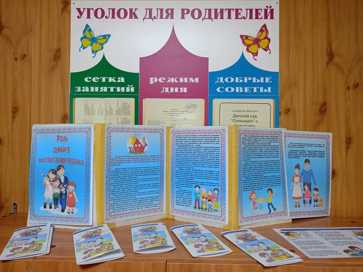 СЕМЬЯ-ФЕСТ