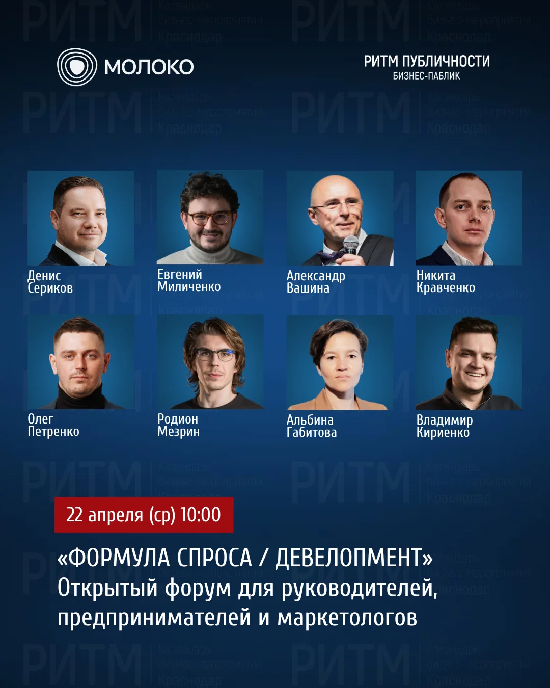 📆#22апреля (ср) 10:00