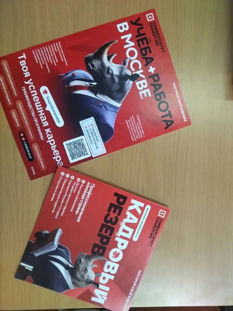 📚Сегодня нашу школу посетила Сырова Алия – руководитель регионального штаба университе...