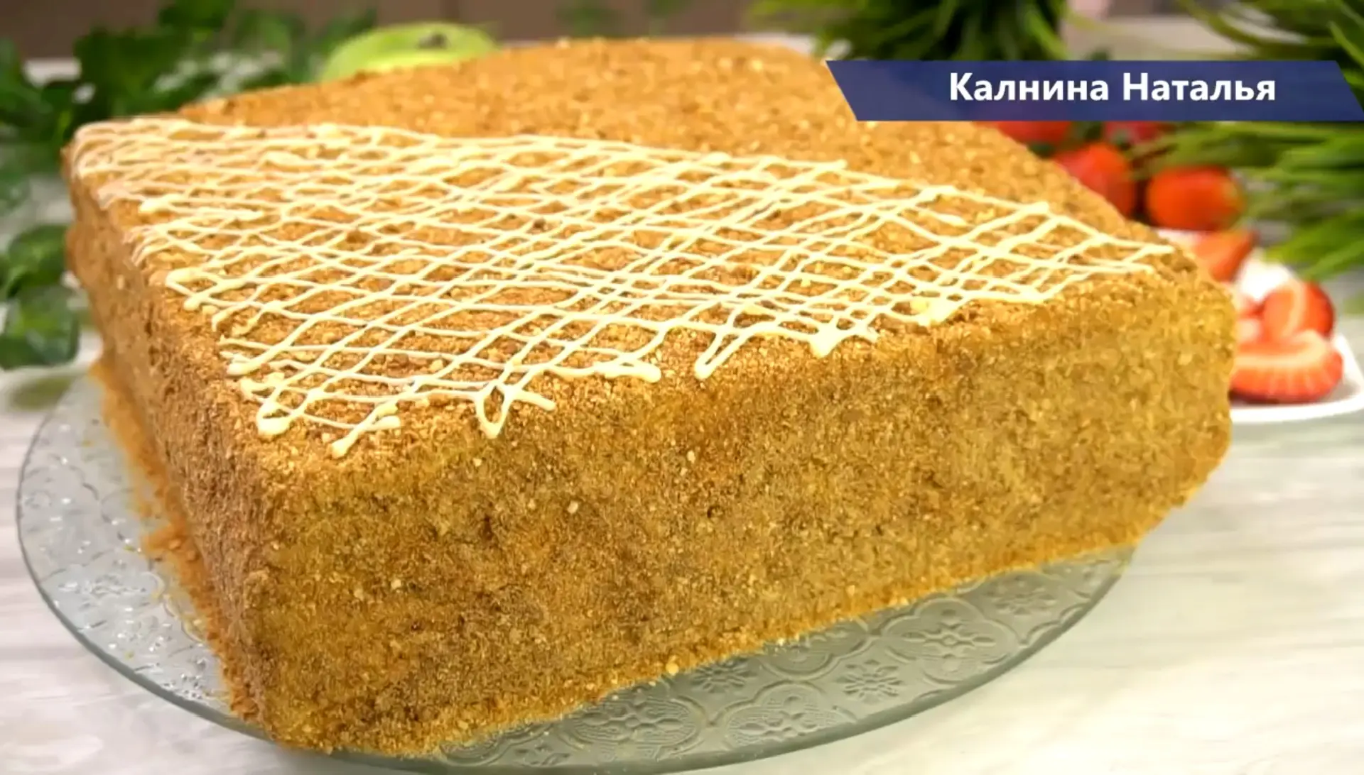 Торт «Рыжик» 🍯🍰 (медовый торт), у нас в семье его любят все без исключения.   Это именно тот самый р