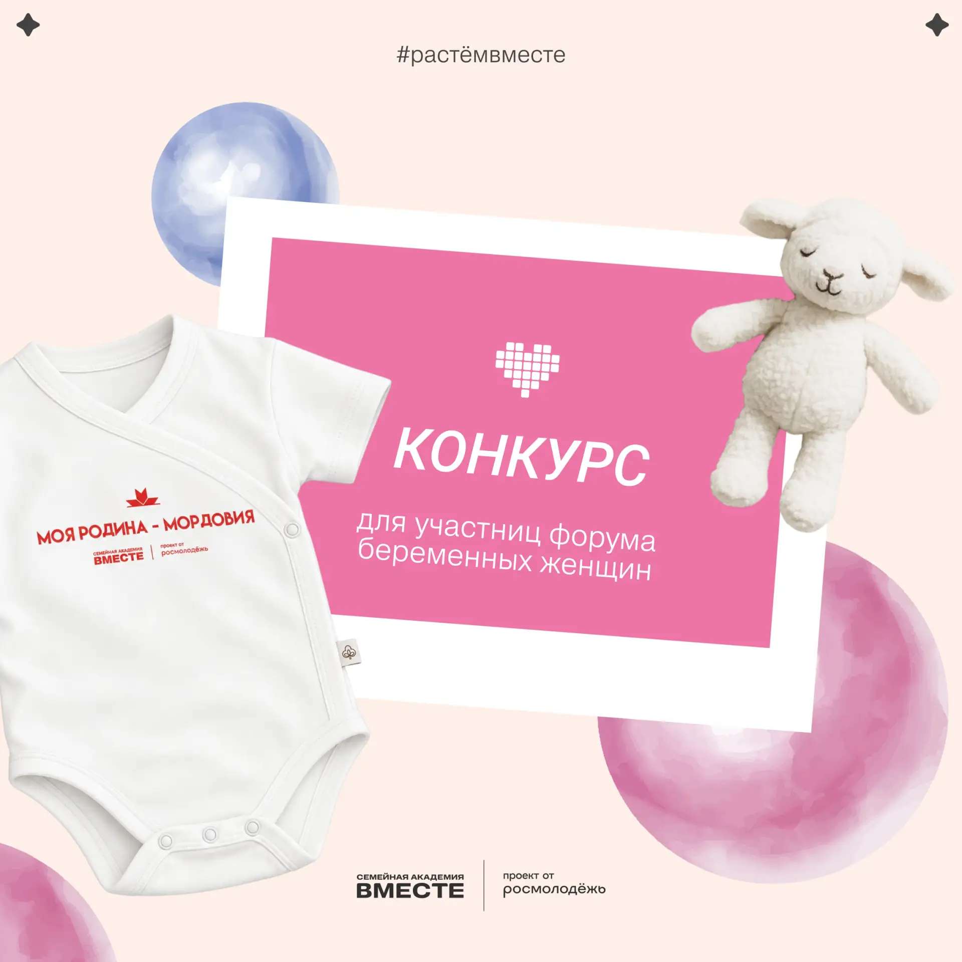 Покажите, как вырос ваш малыш 📸