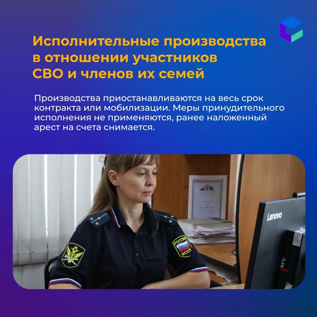 Важная информация для участников СВО и их близких❗️
