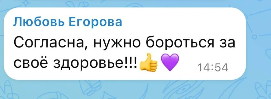 Изображение 1 к публикации «Су Джок Здоровье»