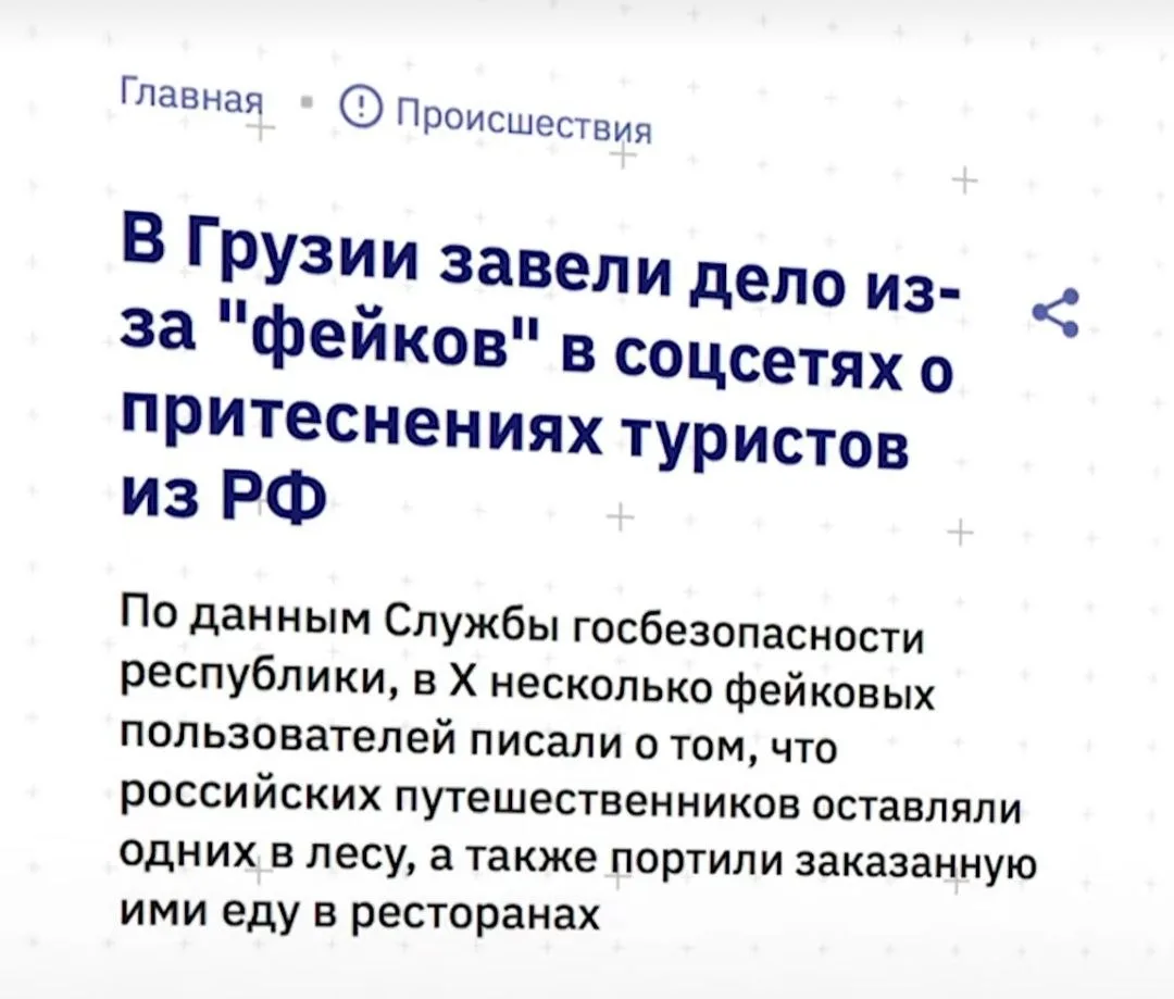💬 Наблюдение: экономика Южного Кавказа держится исключительно на российском капитале 😁