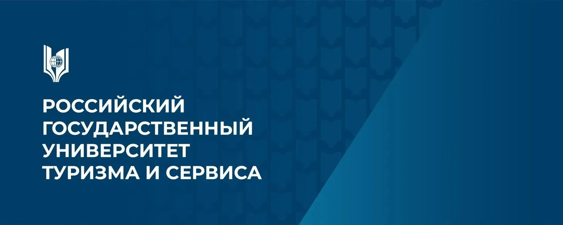 🔥 Бесплатное обучение для сферы туризма и гостеприимства! 🔥