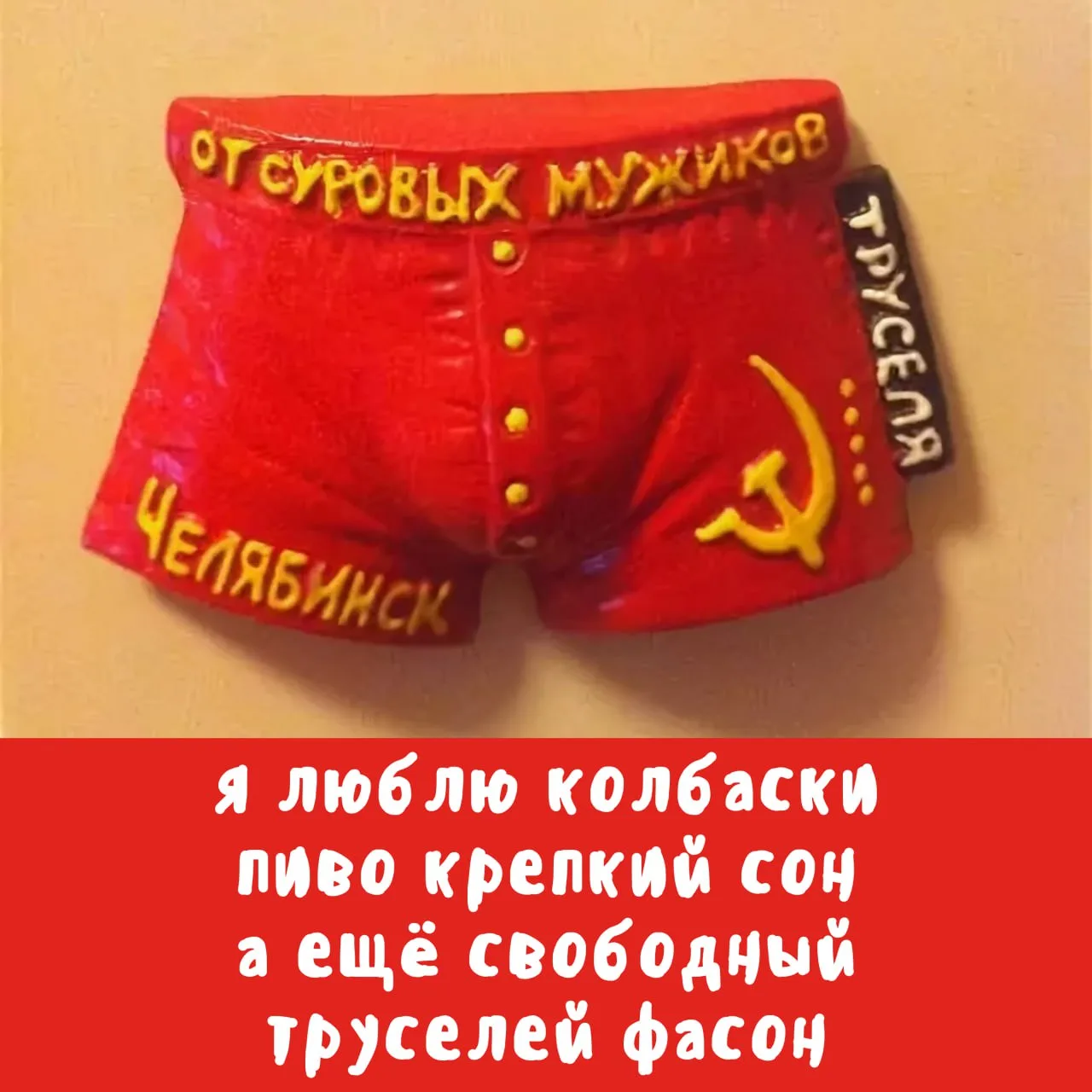 🩳 Свободный депрестишок