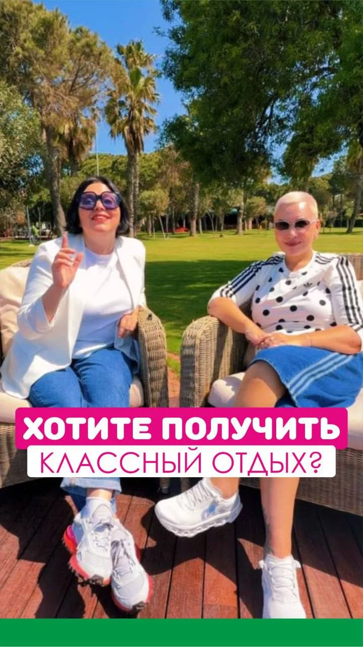 ✅ Выбирая Географию, вы можете быть уверены, что обращаетесь к экспертам в туризме ✈️🌍