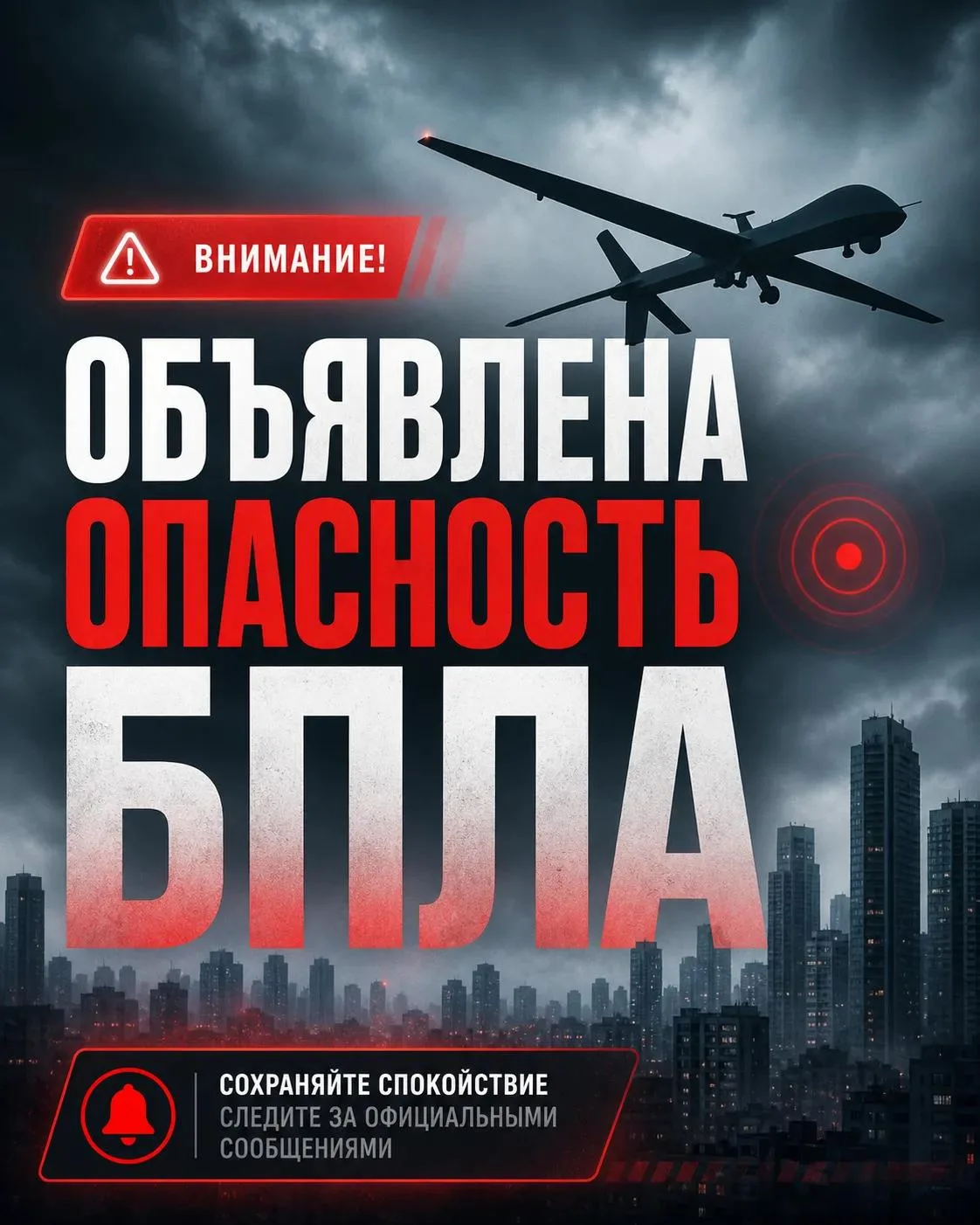 🇷🇺 Российские военные стоят на страже своей Родины: пополни ряды защитников! Стань ча...