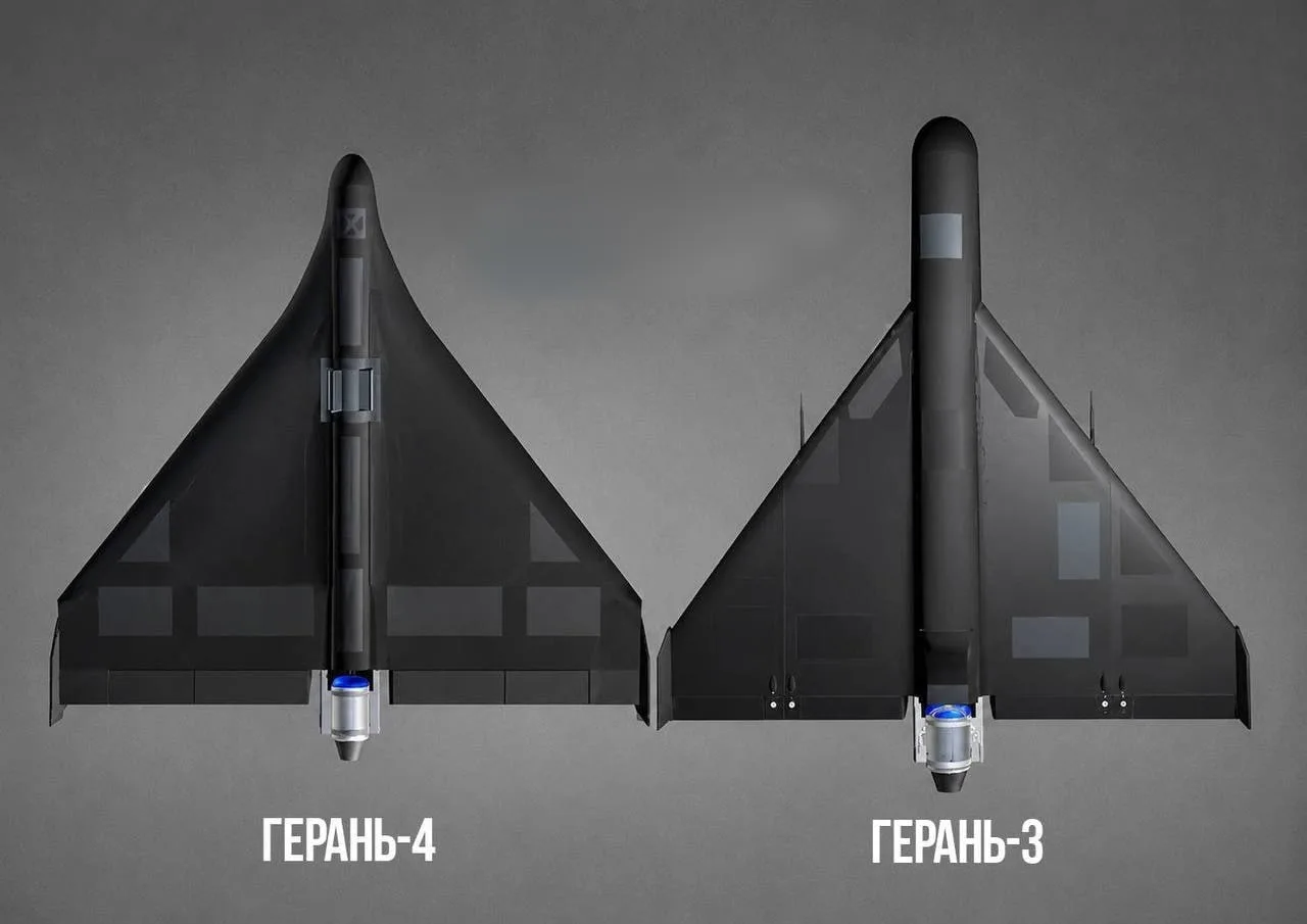 Новые реактивные БПЛА сменят "Герань-3" – ГУР