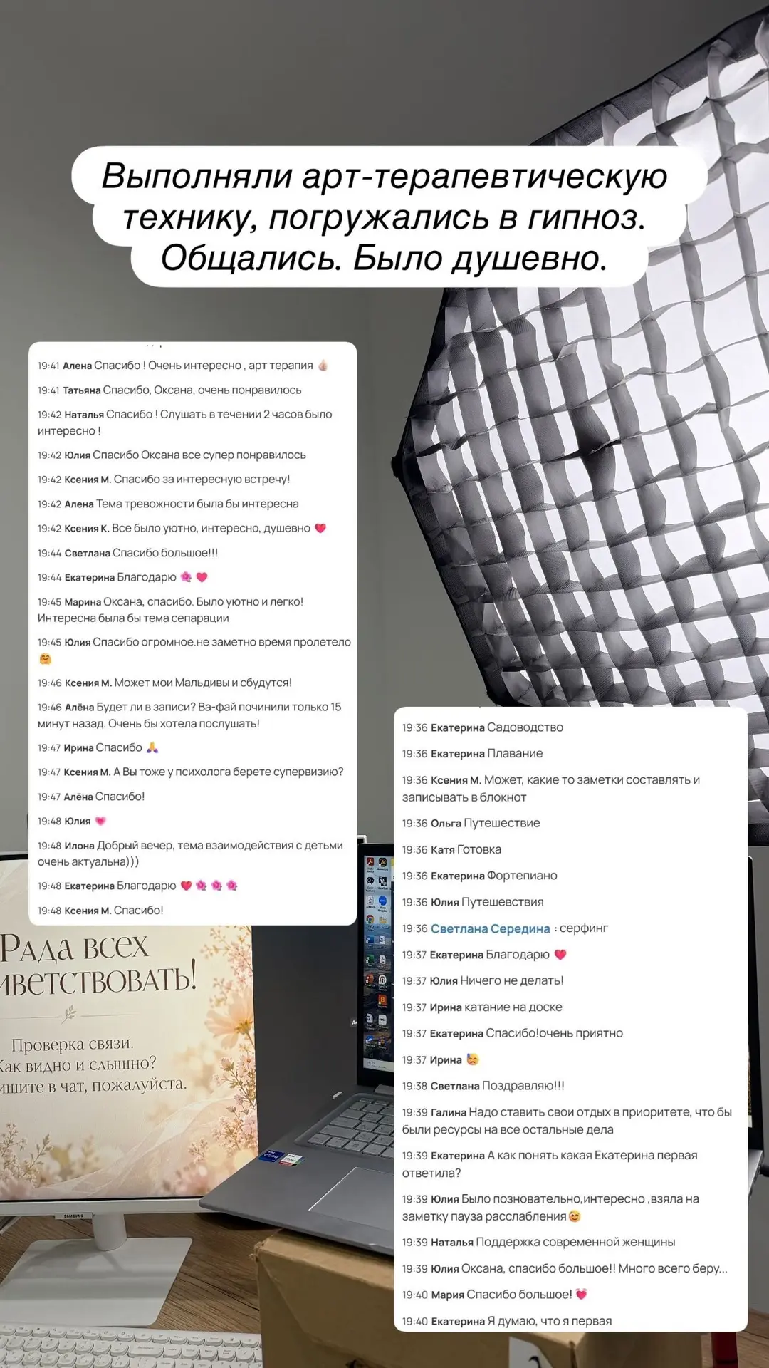 Друзья, вчера прошла изумительная встреча. С интересными фактами, психологическими техн...