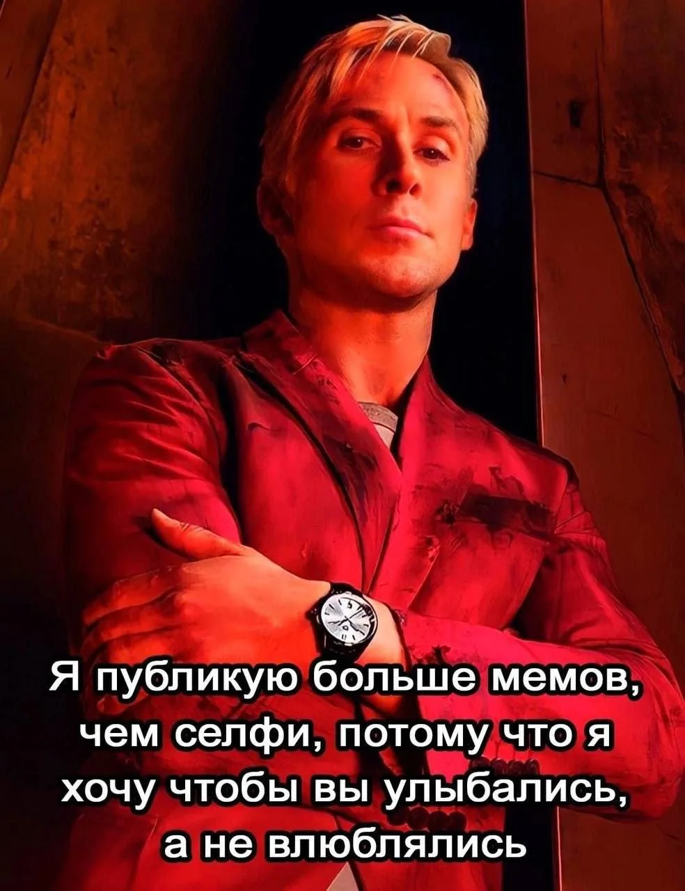 Мемный