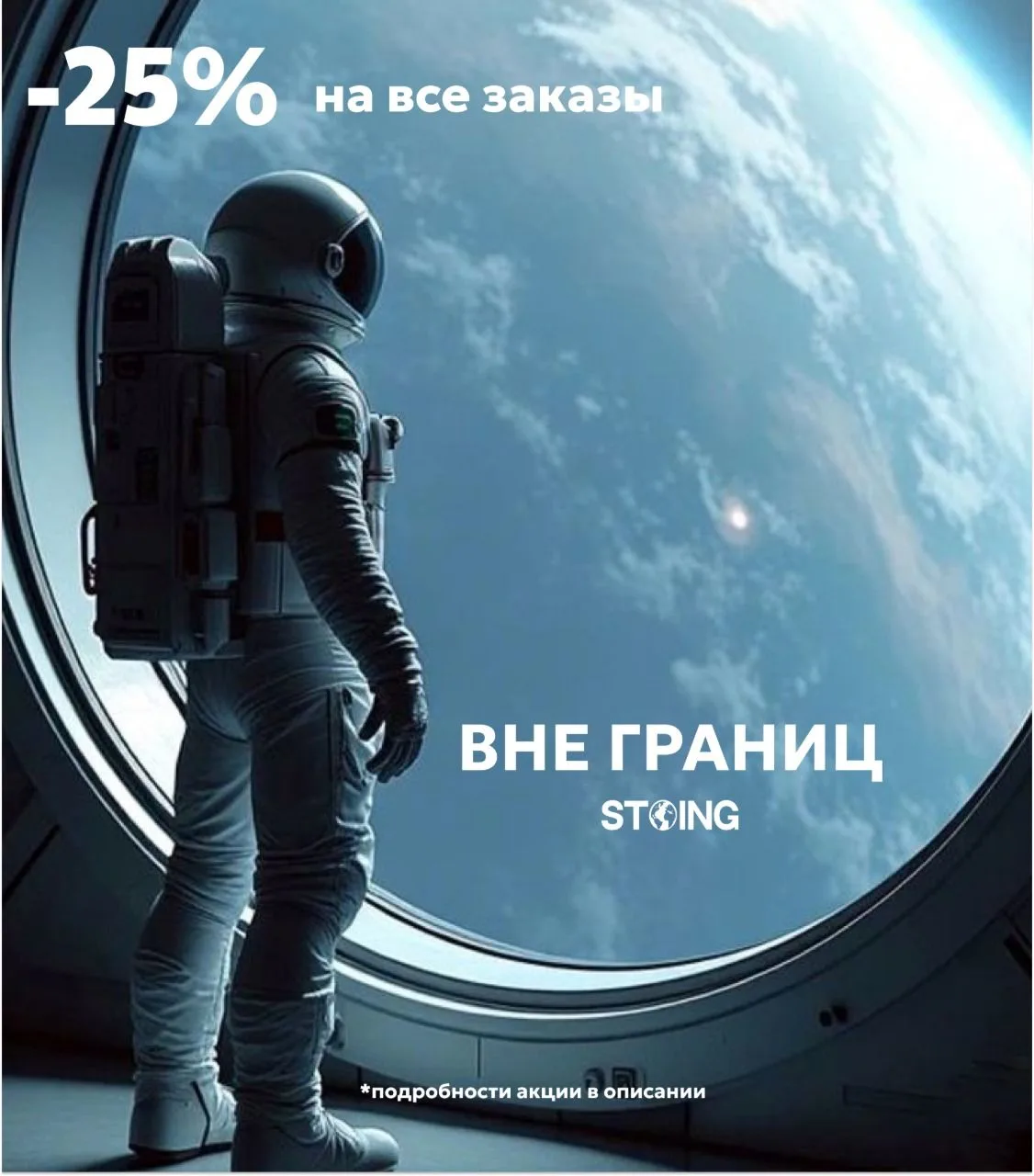 Мы сделали первый шаг. Теперь — за тобой.